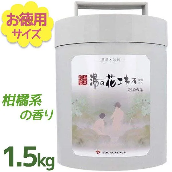 別府温泉 入浴剤 ギフト ヤングビーナス 別府の湯 A-30 1.5kg 湯の花エキス配合 計量スプーン付 粉末タイプ プレゼント 女性 医薬部外品 別府の温泉入浴剤