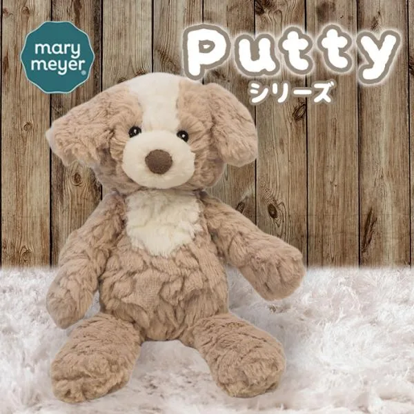 Mary Meyer ぬいぐるみ パティ ナーサリーハウンド 42670