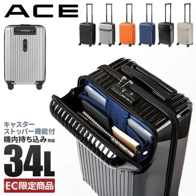 最大50% 10/11限定 エース タッシェ スーツケース 機内持ち込み Sサイズ SS ACE 34L 軽量 前開き 4輪 双輪 トップオープン ストッパー 06536 trpp