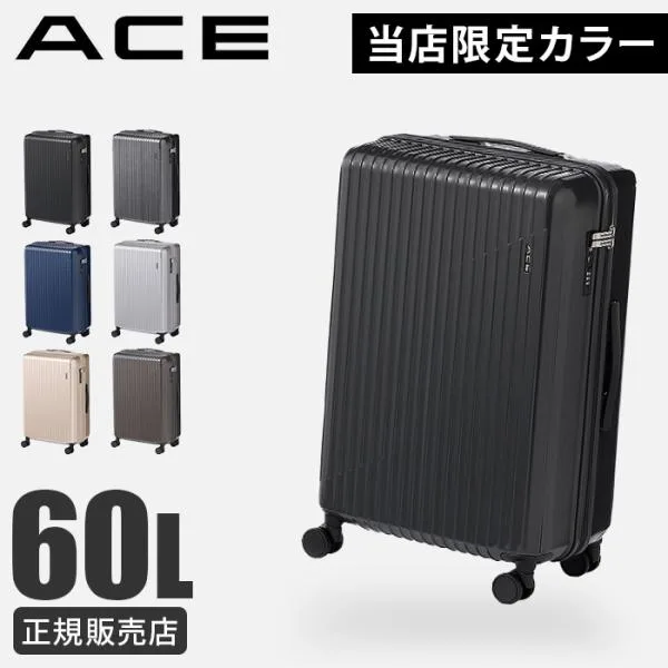 最大51% 8/22限定 限定色 ACE エース クレスタ2 スーツケース Mサイズ 60L キャリーケース ストッパー付き 軽量 黒 ブラック 06937
