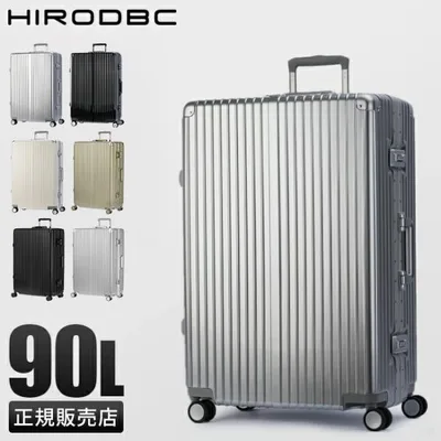 最大51% 8/22限定 スーツケース Lサイズ LL 90L 受託無料 158cm以内 大型 大容量 軽量 丈夫 アルミフレーム シルバー DBCラゲージ HIRODBC ADL-G28