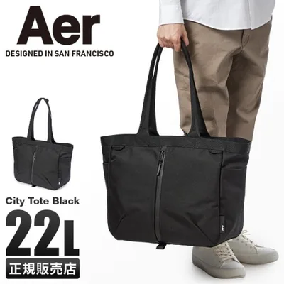 最大41% 10/11限定 Aer City Tote トートバッグ ビジネス メンズ ブランド 通勤 ファスナー エアー シティコレクション City Collection A4 B4 22L AER-21058