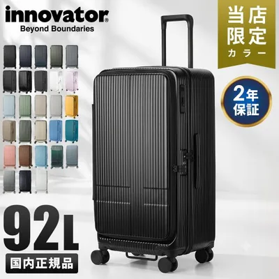 最大50% 10/11限定 28色展開/2年保証 イノベーター スーツケース Lサイズ 92L INV750DOR フロントオープン ストッパー 片開き 軽量 黒 ブラック innovator