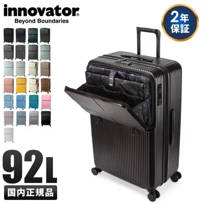 最大51% 8/22限定 2年保証+特典 イノベーター スーツケース Lサイズ 92L INV90 フロントオープン トップオープン 静音キャスター ストッパー innovator