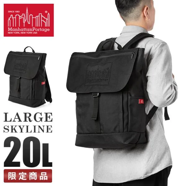 限定品 マンハッタンポーテージ リュック 通学 メンズ レディース スクールバッグ 20L Manhattan Portage MP1220-3EMB22 在庫限り