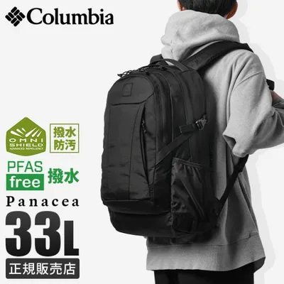 コロンビア パナシーア リュック バックパック デイパック 33L B4 PC収納 軽量 撥水 オムニシールド メンズ レディース Columbia PU8708