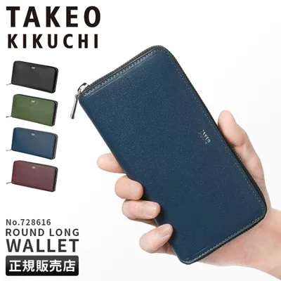 最大50% 10/11限定 限定品 タケオキクチ 長財布 メンズ ブランド レザー 本革 大容量 軽量 ラウンドファスナー マックス TAKEO KIKUCHI 728616 728694