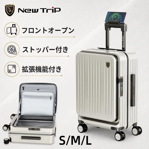スーツケース フロントオープン キャリーケース 機内持ち込み 拡張機能付き 横開き ストッパー付き S M Lサイズ 軽量 大容量 キャリーバッグ New Trip 海外旅行
