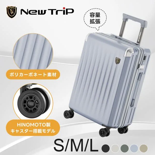 スーツケース キャリーケース 機内持ち込み 拡張機能付き 両面仕切り PC100% HINOMOTO製 静音キャスター TSAロック S/M/Lサイズ キャリーバッグ 大型 出張 旅行