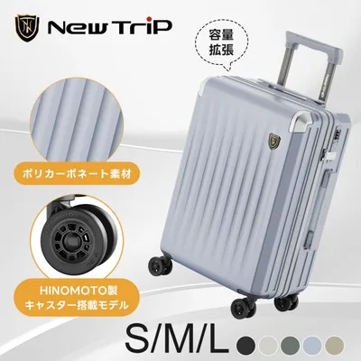 スーツケース キャリーケース 機内持ち込み 拡張機能付き 両面仕切り PC100% HINOMOTO製 静音キャスター TSAロック S/M/Lサイズ キャリーバッグ 大型 出張 旅行