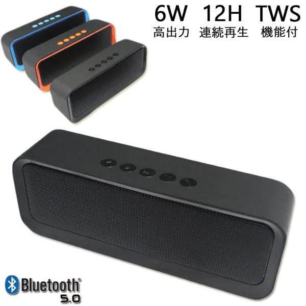 ブルートゥーススピーカー ワイヤレススピーカー Bluetooth5.0 重低音 軽量 お手軽 ポータブル バッテリー内蔵 マイク ハンズフリー会話 行楽 お花見 Life Ideas