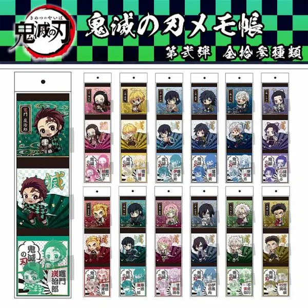 送料無料 鬼滅の刃 メモ帳 全13種 炭治郎 禰豆子 善逸 伊之助 義勇 しのぶ 煉獄杏寿郎 柱 キャラクター 文房具 アニメ グッズ ミニメモ コレクション プレゼント