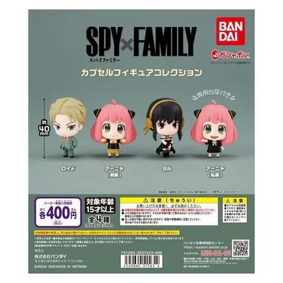 バンダイ ガチャ SPY×FAMILY スパイファミリー カプセルフィギュアコレクション 【全4種コンプセット】