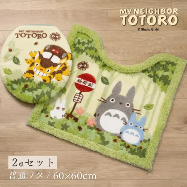 トイレマットセット 2点 約60×60cm トイレマット+普通便座用フタカバー となりのトトロ なかま センコー