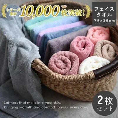 タオル フェイスタオル セット 2枚 まとめ買い 薄手 マイクロファイバー ヘアドライタオル 大判 75cm×35cm 吸水 速乾 無地 ふわふわ スポーツ グレー 白