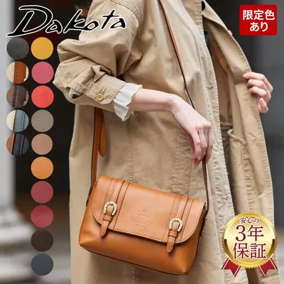 ダコタ 3年保証+プレゼント付 ダコタ Dakota キューブ ショルダーバッグ 1030305
