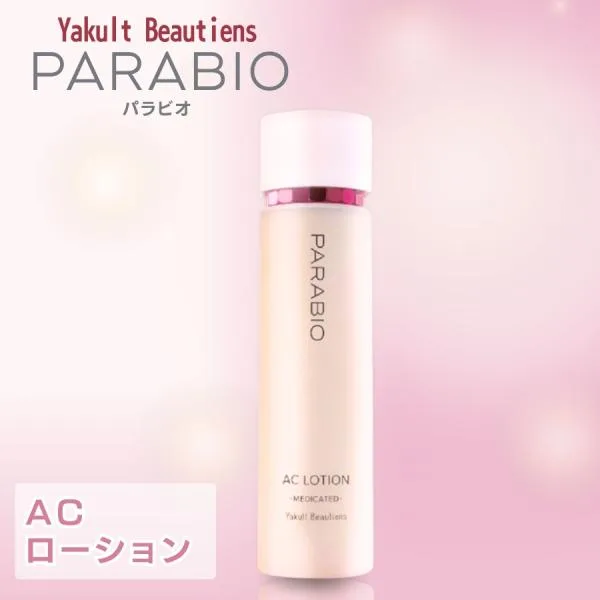 パラビオ ACローション 130mL ヤクルト化粧品