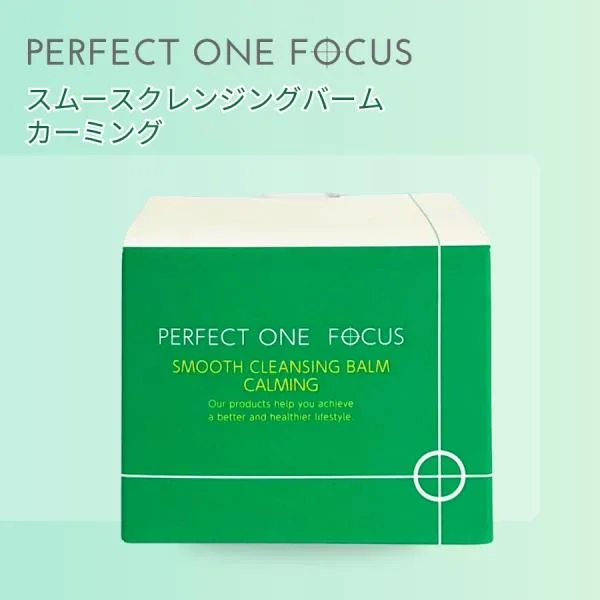 新日本製薬 パーフェクトワンフォーカス スムースクレンジングバーム カーミング 75g
