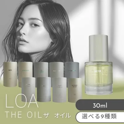 ロア ザ オイル LOA THE OIL 30ml ヘアオイル 洗い流さないトリートメント 選べる9種類