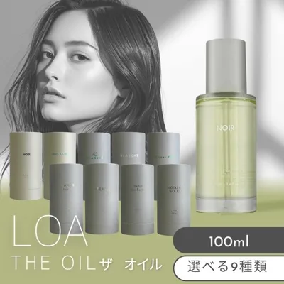 ロア ザ オイル LOA THE OIL 100ml ヘアオイル 洗い流さないトリートメント 選べる9種類