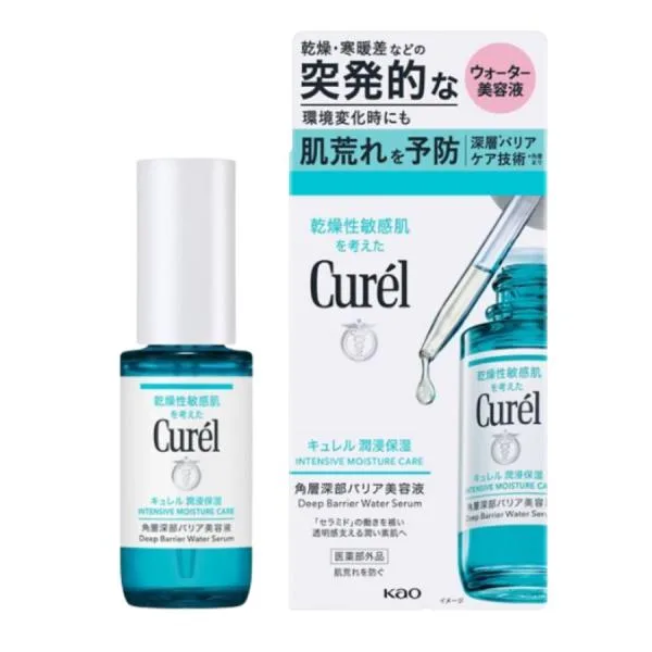 キュレル 潤浸保湿 角層深部バリア美容液 30ml