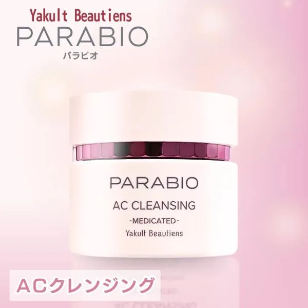 パラビオ ACクレンジング 120g ヤクルト化粧品