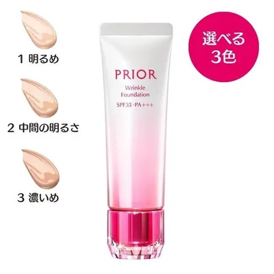 プリオール 薬用 リンクル美コルセット ファンデーション 30g 1明るめ / 2中間の明るさ / 3濃いめ