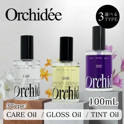 メゾンオルキデ ケアオイル / グロスオイル / ティントオイル 100ml フレグランスヘアオイル