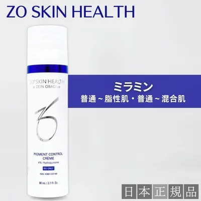 ゼオスキン ミラミン 80ml 美容クリーム 日本正規品