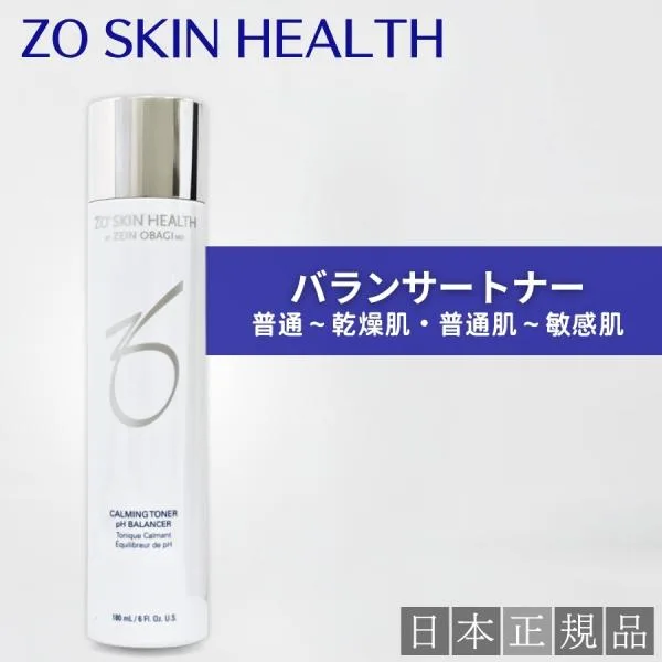 ゼオスキン バランサートナー 180ml 化粧水 日本正規品