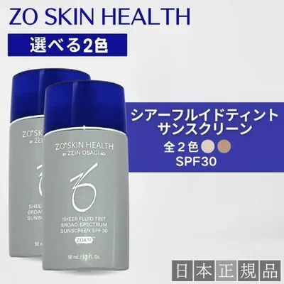 ゼオスキン シアーフルイドティントサンスクリーン SPF30 フェア-ライト / ライト-ミディアム 日焼け止め 日本正規品