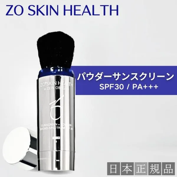 ゼオスキン パウダーサンスクリーン SPF30 PA+++ 3g 日焼け止め 日本正規品