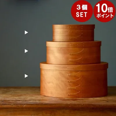 インテリア雑貨 シェーカーボックス 3個セット Homestead S M L サイズ 木箱 蓋付 アンティーク 収納 おしゃれ 小物入れ