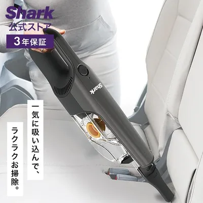 シャーク Shark 充電式 サイクロンハンディクリーナー CH901J コードレス 掃除機 吸引力 強力 軽量 布団 カーペット パワフル ペット 一人暮らし