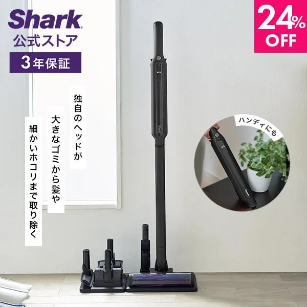 24%OFF シャーク Shark EVOPOWER SYSTEM ADV コードレススティッククリーナー CS601J スティック型 掃除機 スタンド付き 吸引力 2way ハンディ 軽量 そうじき