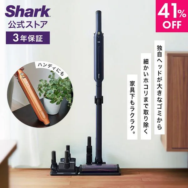41%OFF シャーク Shark EVOPOWER SYSTEM ADV コードレススティッククリーナー CS651J スティック型 掃除機 スタンド付き 吸引力 2way ハンディ 軽量 そうじき