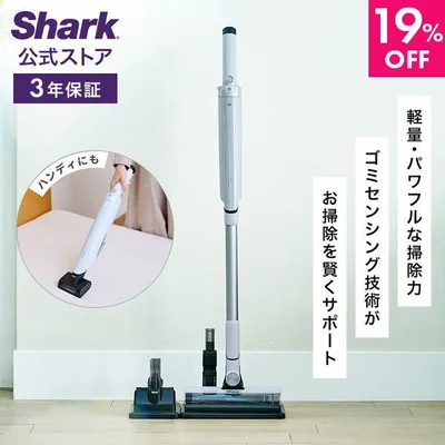 19%OFF Shark EVOPOWER SYSTEM FIT コードレススティッククリーナー LC100J 掃除機 コードレスクリーナー スティック型 2WAY スタンド付き 吸引力 強力 軽量