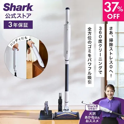 37%OFF Shark EVOPOWER SYSTEM BOOST コードレススティッククリーナー LC600J 掃除機 コードレス 軽量 強力吸引 スタンド付き 充電式 ハンディ スティック型