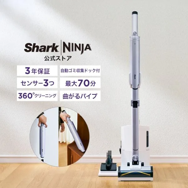 36%OFF Shark EVOPOWER SYSTEM BOOST+ コードレススティッククリーナー LC751J 掃除機 コードレス 軽量 強力吸引 スタンド付き 充電式 ハンディ スティック型