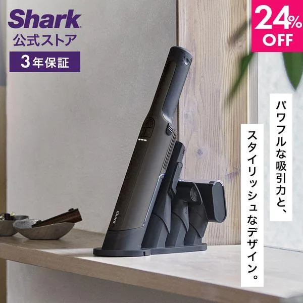 24%OFF シャーク Shark EVOPOWER EX エヴォパワーイーエックス 充電式ハンディクリーナー WV405J コードレス 掃除機 吸引力 強力 軽量 布団 カーペット 軽量
