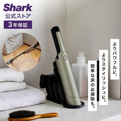 シャーク Shark EVOPOWER EX エヴォパワーイーエックス 充電式ハンディクリーナー WV406J コードレス 掃除機 吸引力 強力 軽量 布団 カーペット 強力