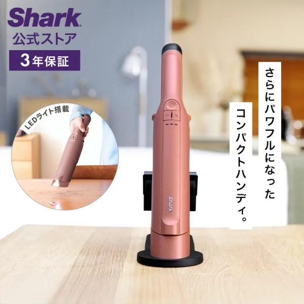 シャーク Shark EVOPOWER DX エヴォパワーデラックス 充電式ハンディクリーナー WV515J コードレス 掃除機 吸引力 強力 軽量 布団 カーペット スティック