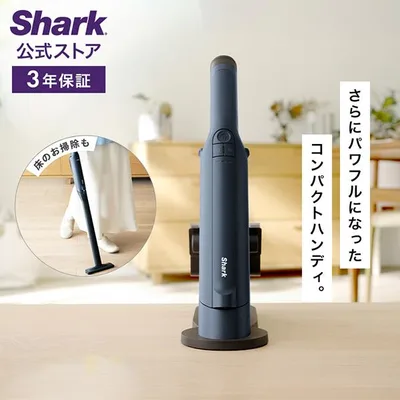 シャーク Shark EVOPOWER DX エヴォパワーデラックス 充電式ハンディクリーナー WV516J コードレス 掃除機 吸引力 強力 軽量 布団 カーペット スティック