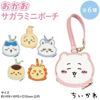 ちいかわ おかお サガラ ミニポーチ 1個 チャーム 小物入れ 小銭入れ うさぎ ハチワレ モモンガ サガラ刺繍 かわいい 全6種から選択
