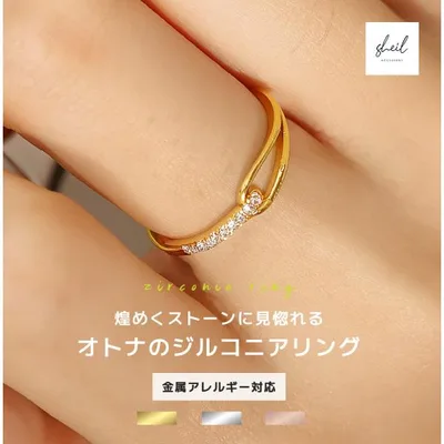 リング 指輪 金属アレルギー つけっぱなし ダイヤ ストーン 細見 華奢 レディース 11号 14号 16号 18号 爆買