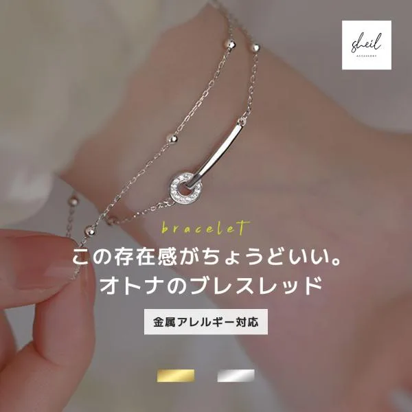ブレスレット 金属アレルギー レイヤード ストーン キラキラ レディース 華奢 細身 キラキラ 仕事 ワーク 二次会