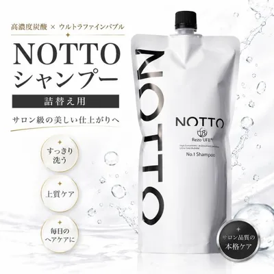 NOTTO ノット シャンプー 650ml 詰替え用 マーキュリーコスメティック