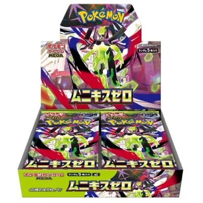 【シュリンク付き】ポケモンカードゲーム MEGA 拡張パック ムニキスゼロ 未開封BOX