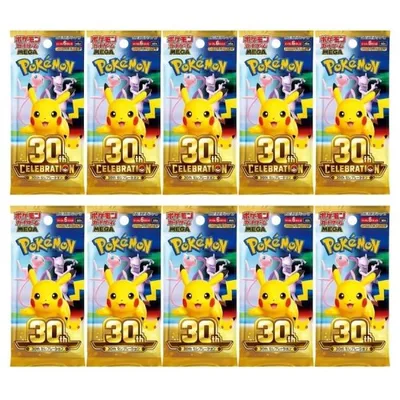 【予約】【10パック】ポケモンカードゲーム MEGA 拡張パック 30th CELEBRATION 30周年 セレブレーション 未開封10パック