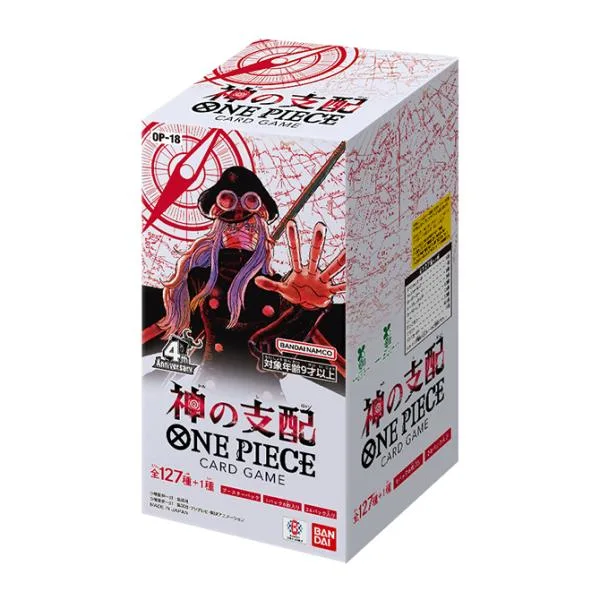 【予約】【テープ付き】ONE PIECE カードゲーム ブースターパック 神の支配 OP-18 BOX